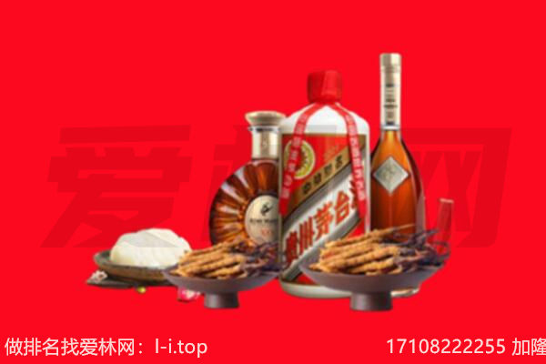 宜秀区礼品回收.jpg
