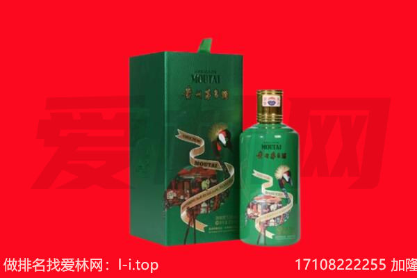 宜秀区回收出口茅台酒.jpg