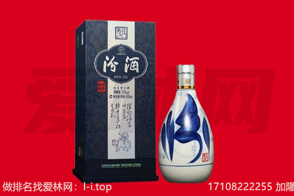 宜秀区回收汾酒.jpg