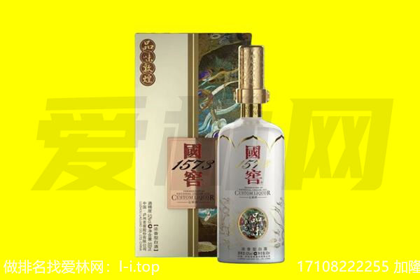 宜秀区回收国窖1573