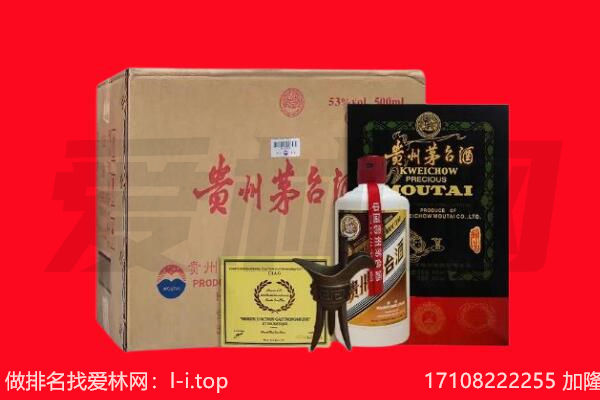 宜秀区回收陈年茅台酒