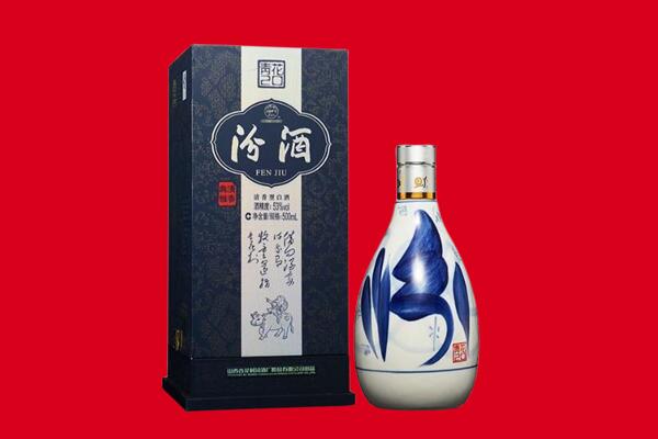 宜秀区回收汾酒