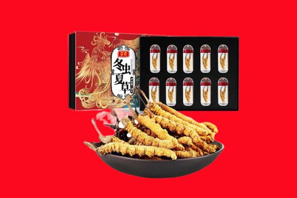 宜秀区回收虫草