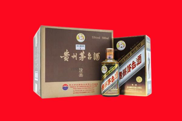 宜秀区回收50年茅台